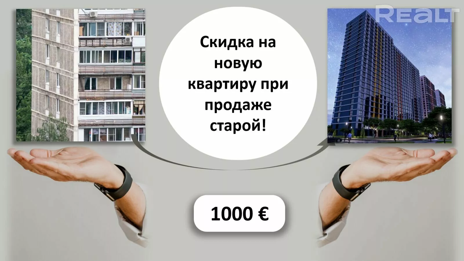 Продается Квартира 1 комната 34 м² в Минске за €33,571 - объявление #1523291