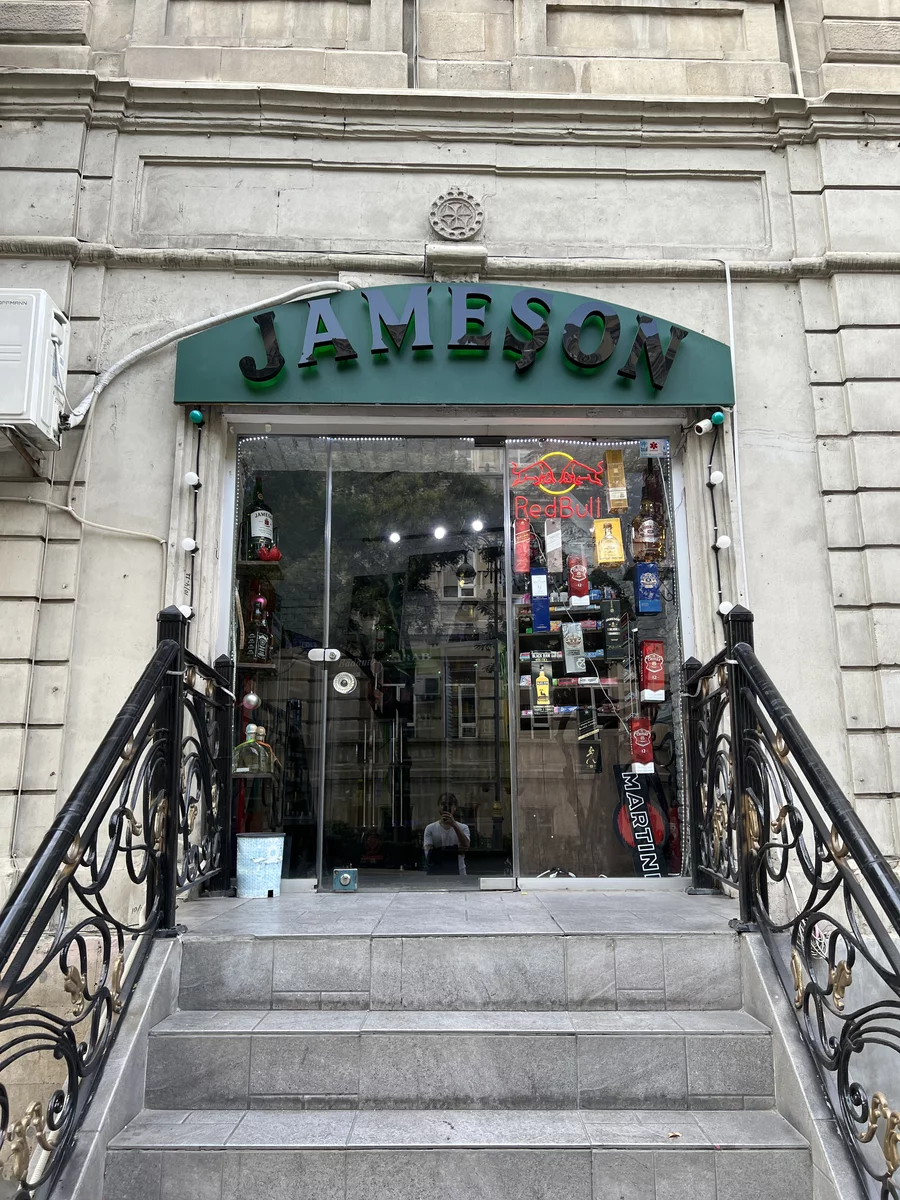 вывеска Jameson в Баку