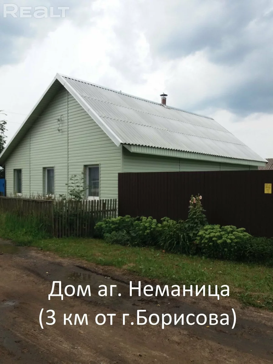 Продается Дом 76 м² в Неманицкий сельский Совет за €14,235 - объявление  #912346