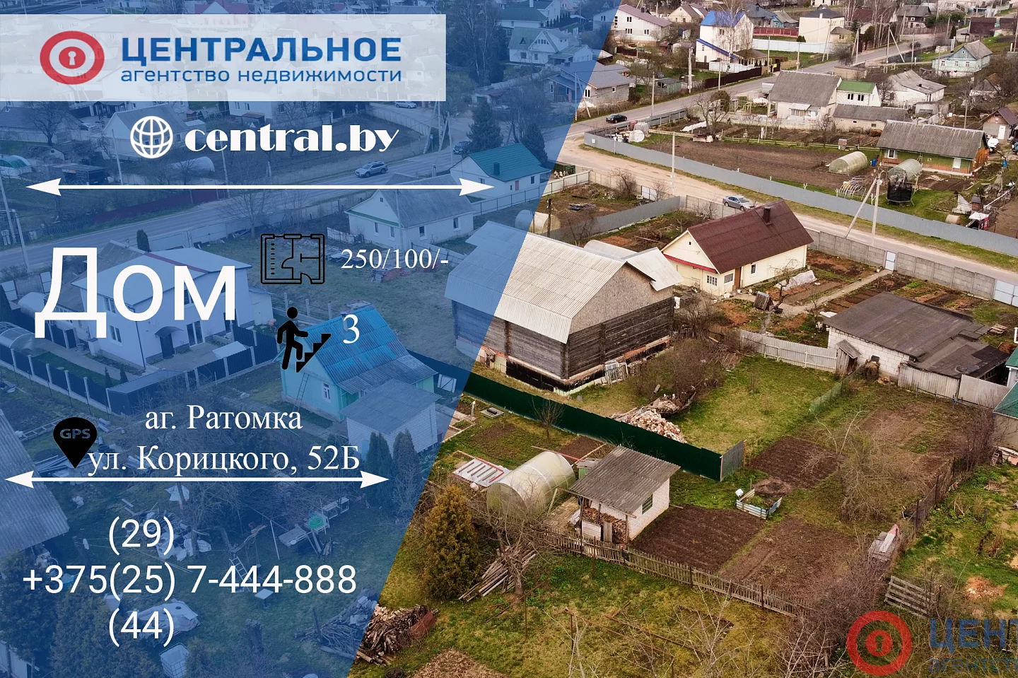 Продается Дом 159 м² в Брест за €73,693 - объявление #1564938