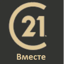 Century21vmeste