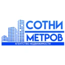 Агентство недвижимости "Сотни метров"