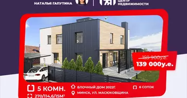 Dom wolnostojący 5 pokojów w Mińsk, Białoruś