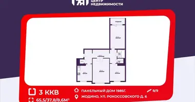 Apartamento 3 habitaciones en Zhodino, Bielorrusia