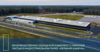 Propriété commerciale 11 118 m² dans Drackauski sielski Saviet, Biélorussie