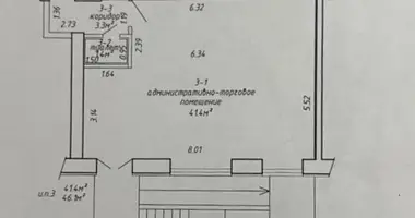 Офис 46 м² в Минск, Беларусь