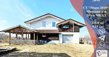 House in Papiarnianski sielski Saviet, Belarus