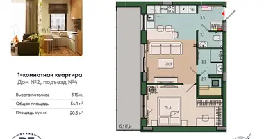Appartement 1 chambre dans Kaliningrad, Russie