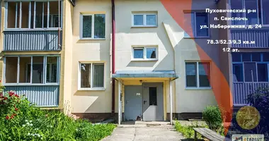 4 room apartment in Svislacki sielski Saviet, Belarus