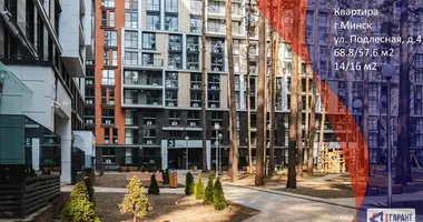 Appartement 2 chambres dans Minsk, Bélarus
