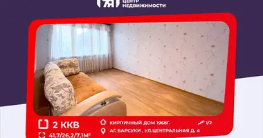 2 room apartment in Zodzinski sielski Saviet, Belarus