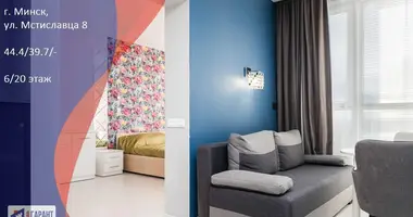 Apartamento 2 habitaciones en Minsk, Belarús
