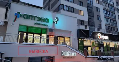 Geschäft 71 m² in Minsk, Belarus