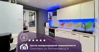 Квартира 2 комнаты в Солигорск, Беларусь