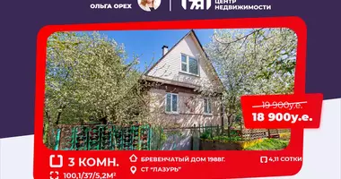 Maison 2 chambres dans Papiarnianski sielski Saviet, Biélorussie