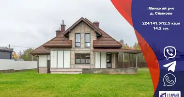 House in Siomkava, Belarus