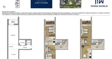 Apartamento 1 habitación en Minsk, Bielorrusia