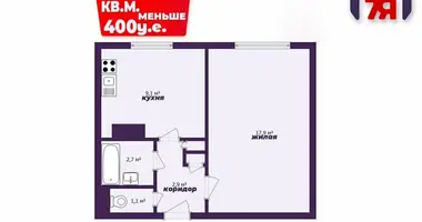 Apartamento 1 habitación en Kurhanski sielski Saviet, Bielorrusia