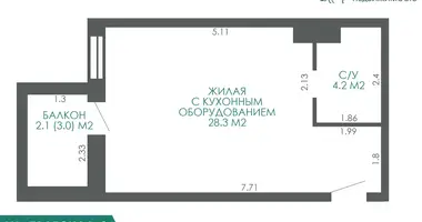 Appartement 1 chambre dans Minsk, Biélorussie