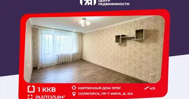 Apartamento 1 habitación en Saligorsk, Bielorrusia