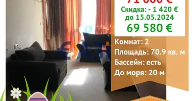 Apartamento 2 habitaciones en Pomorie, Bulgaria