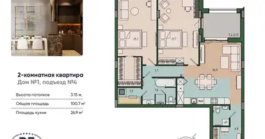2 room apartment in Kaliningrad, Russia