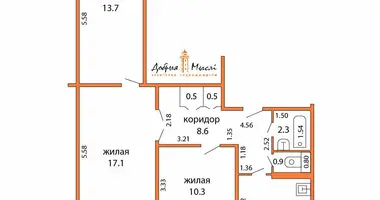 3 room apartment in Salihorsk, Belarus