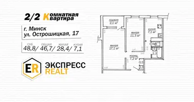 Appartement 2 chambres dans Minsk, Biélorussie