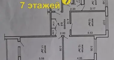 Квартира 3 комнаты в Минск, Беларусь