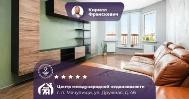 Квартира 3 комнаты в Мачулищи, Беларусь