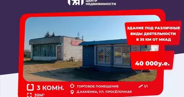 Boutique 39 m² dans Usiazski sielski Saviet, Biélorussie