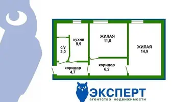 2 room apartment in Smalyavichy, Belarus
