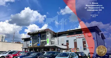 Shop 15 m² in Minsk, Belarus