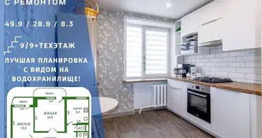 Appartement 2 chambres dans Minsk, Biélorussie