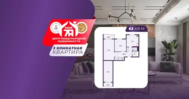 Квартира 3 комнаты в Солигорск, Беларусь