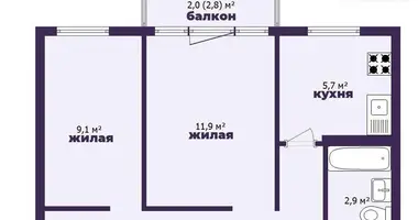 2 room apartment in Salihorsk, Belarus