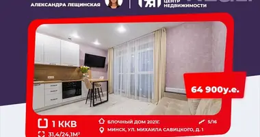 1 room apartment in Minsk, Belarus