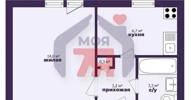 1 room apartment in Barysaw, Belarus