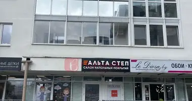 Офис 32 м² в Минск, Беларусь