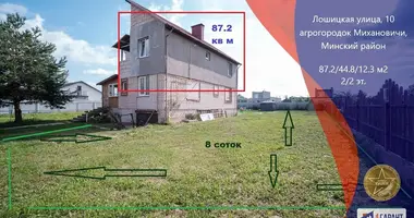 Apartamento 4 habitaciones en Mikhanavichy, Belarús