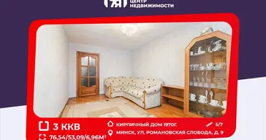 3 room apartment in Minsk, Belarus