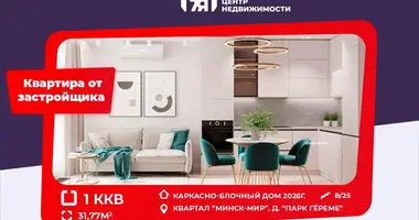 Apartamento 1 habitación en Minsk, Bielorrusia