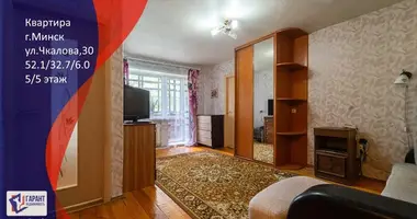 2 room apartment in Minsk, Belarus