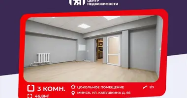 Oficina 47 m² en Minsk, Bielorrusia