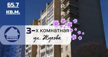 Квартира 3 комнаты в Барановичи, Беларусь