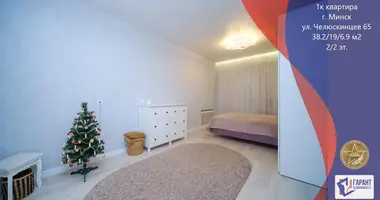 Appartement 1 chambre dans Minsk, Biélorussie