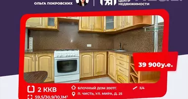 Wohnung 2 Zimmer in cysc, Weißrussland