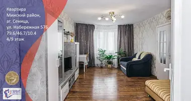 3 room apartment in Sienica, Belarus
