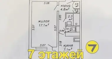 Mieszkanie 1 pokój w Mińsk, Białoruś
