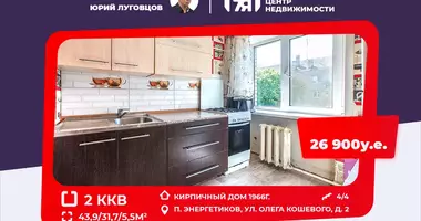 2 room apartment in Enierhietykau, Belarus